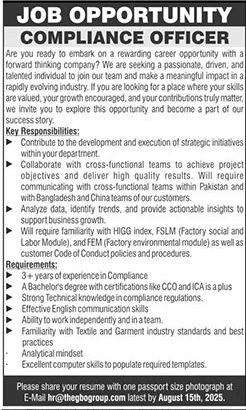 Jobs in Public Sector Organization